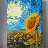 День солнца